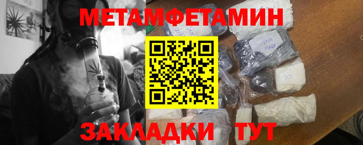 Amphetamine  Амфетамин  Вход с VPN  АМФ Розовый  Белебей 