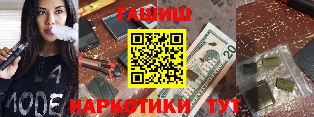ГАШ Cannabis Белебей