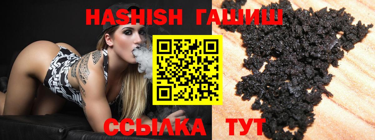 Гашиш гашик  Вход с VPN  Гашиш  Белебей  ГАШ Изолятор 