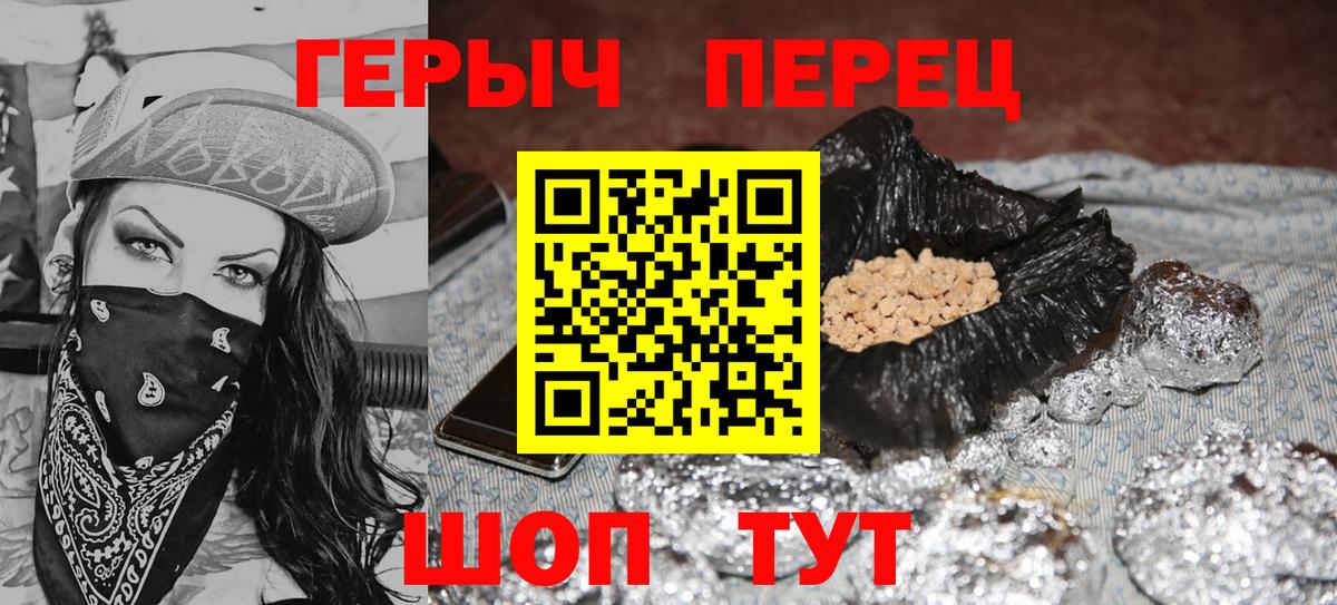 Белебей  Героин афганец  Вход с VPN 