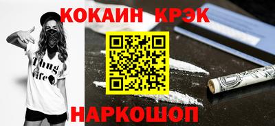меф VHQ Чебаркуль