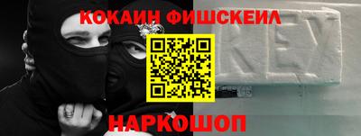 меф VHQ Чебаркуль