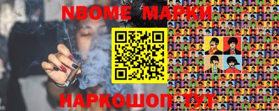 меф VHQ Чебаркуль