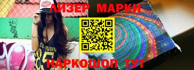 меф VHQ Чебаркуль