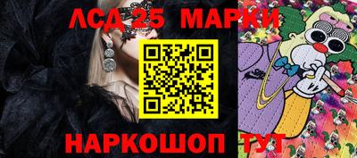 меф VHQ Чебаркуль