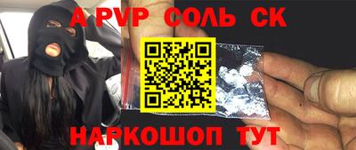 jwh Чапаевск