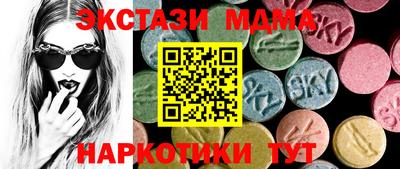 меф VHQ Чебаркуль