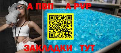 меф VHQ Чебаркуль
