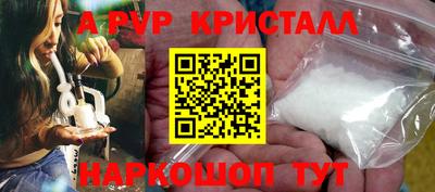 меф VHQ Чебаркуль