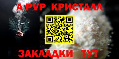 меф VHQ Чебаркуль