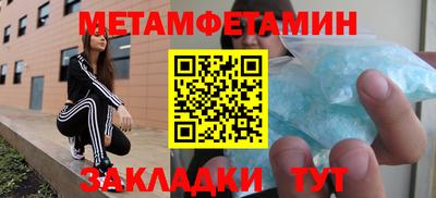 меф VHQ Чебаркуль
