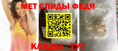 меф VHQ Чебаркуль