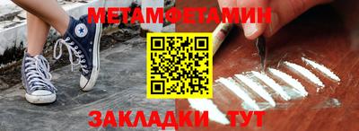 меф VHQ Чебаркуль
