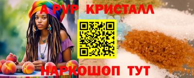 jwh Чапаевск
