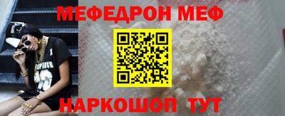 меф VHQ Чебаркуль