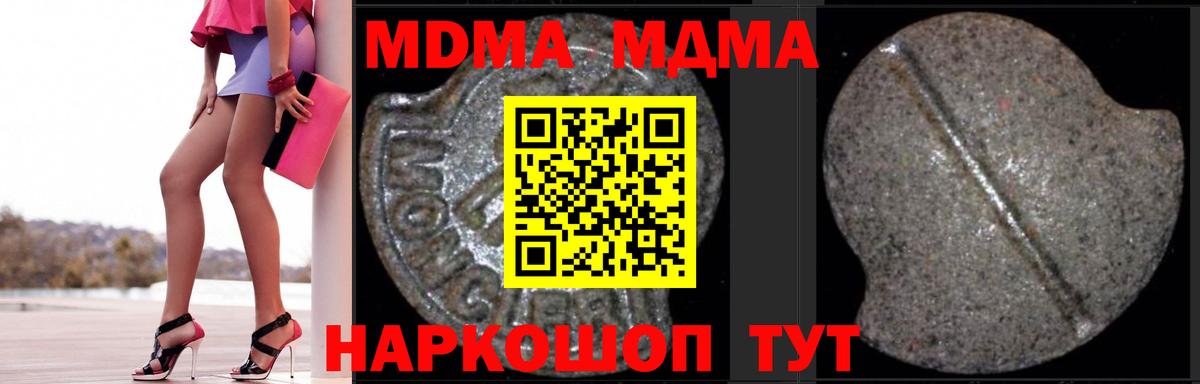 MDMA Molly  MDMA  MDMA Molly  Белебей  Вход с VPN 