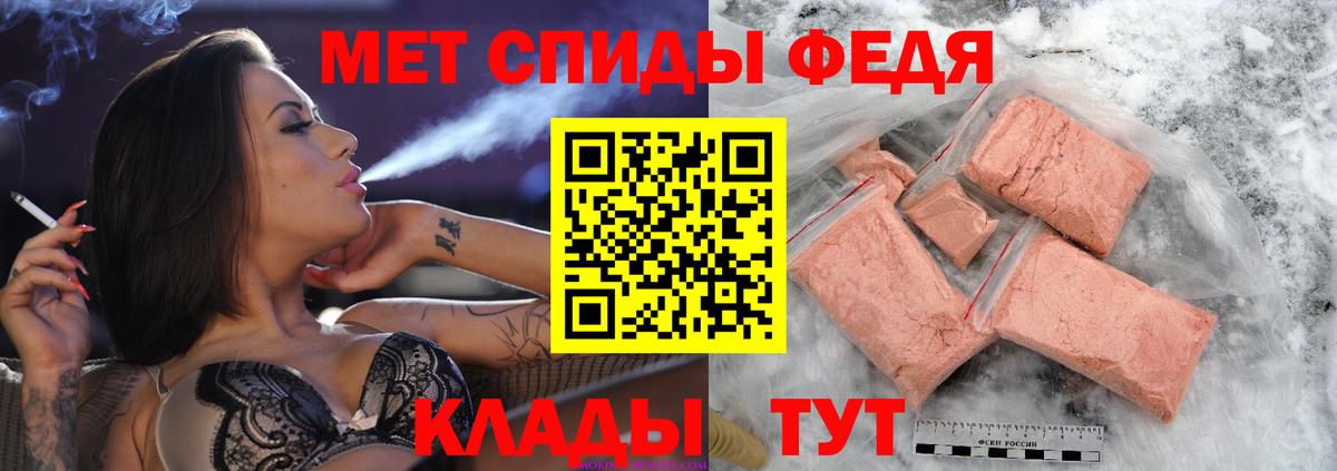 Белебей  Первитин пудра  Вход с VPN 