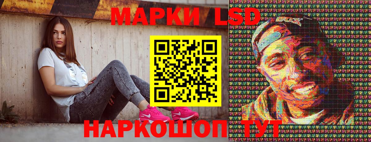 Белебей  Марки NBOMe 1,8мг  Вход с VPN 
