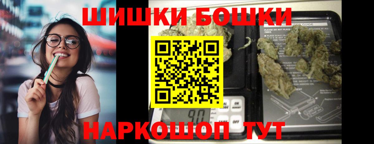 Марихуана гибрид  Бошки марихуана Amnesia  Вход с VPN  Белебей  Марихуана план 