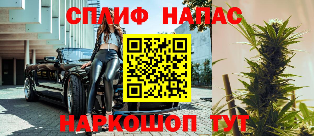 Бошки Шишки Amnesia Белебей